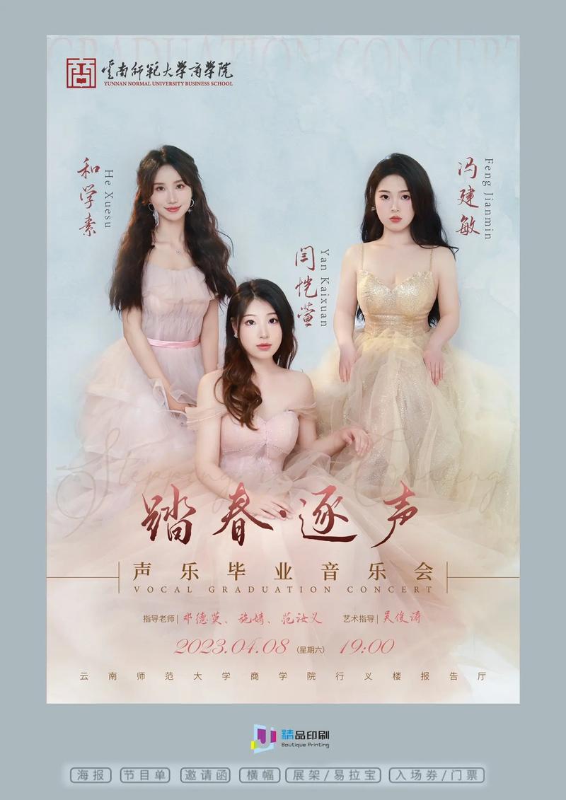 音乐会电视剧全集免费观看,绝对策略计划研究_社交版40.12.0