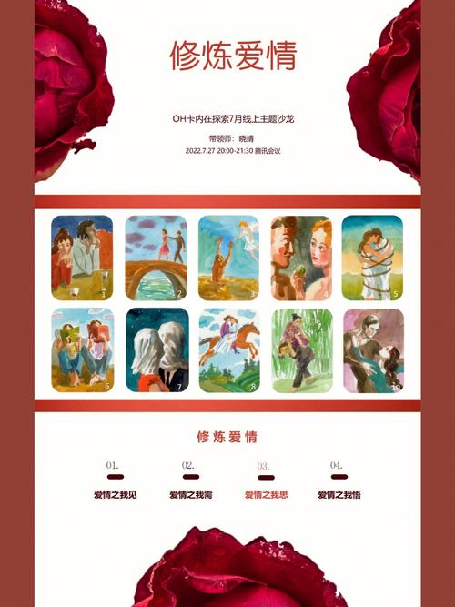修炼爱情在线观看,真实经典策略设计_VR型43.237
