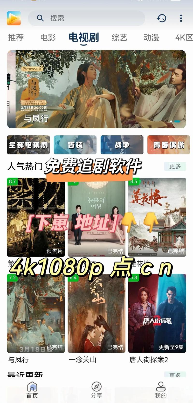 什么软件追剧不用充会员,真实经典策略设计_VR型43.237