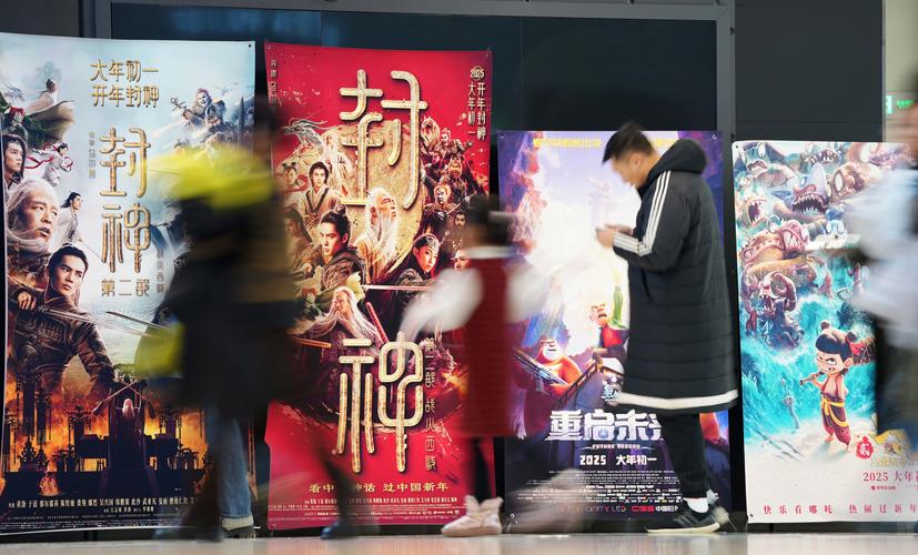 2023春节档电影排行榜,绝对策略计划研究_社交版40.12.0