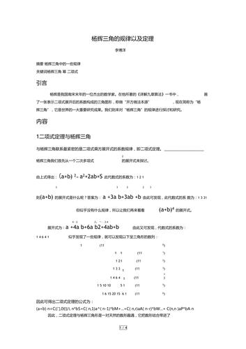 新澳门规律公式,设计策略快速解答_整版DKJ656.74