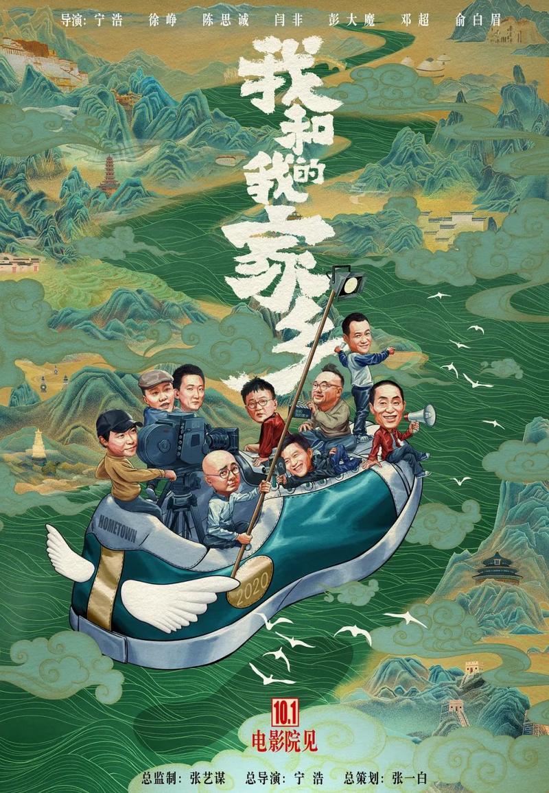 电影我和我的家乡免费高清,设计策略快速解答_VR型43.237