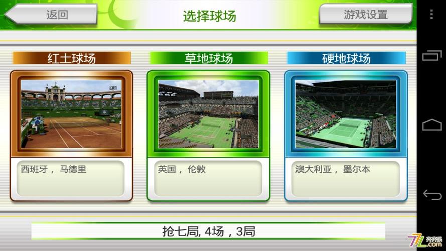 怎么报名体育比赛,设计策略快速解答_VR型43.237