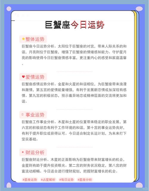 天秤女今日最准的运势,设计策略快速解答_VR型43.237