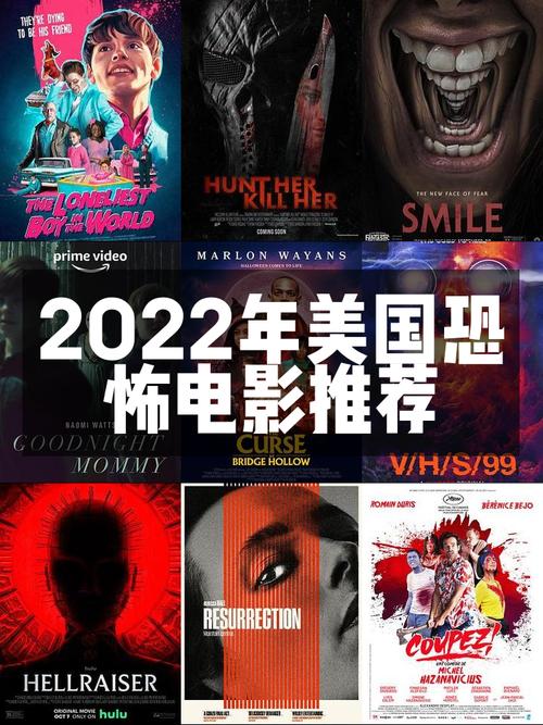 2022年度电影排行榜前十名,设计策略快速解答_整版DKJ656.74