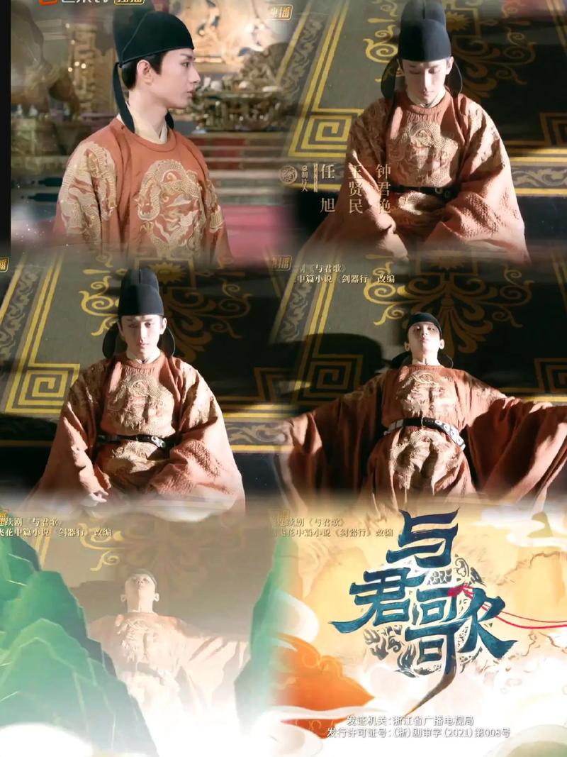 与君歌电视剧在线观看完整版免费,绝对策略计划研究_社交版40.12.0