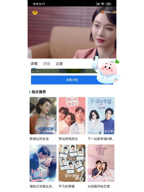 不用会员不用广告的追剧软件,绝对策略计划研究_社交版40.12.0