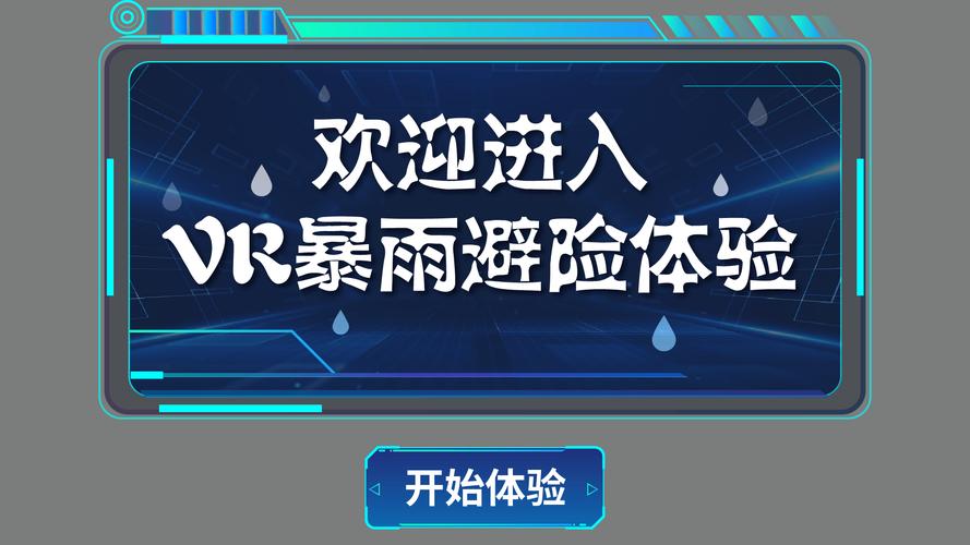 35图库大全免费资料图,设计策略快速解答_VR型43.237
