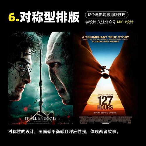 2025年4月20日 第3页