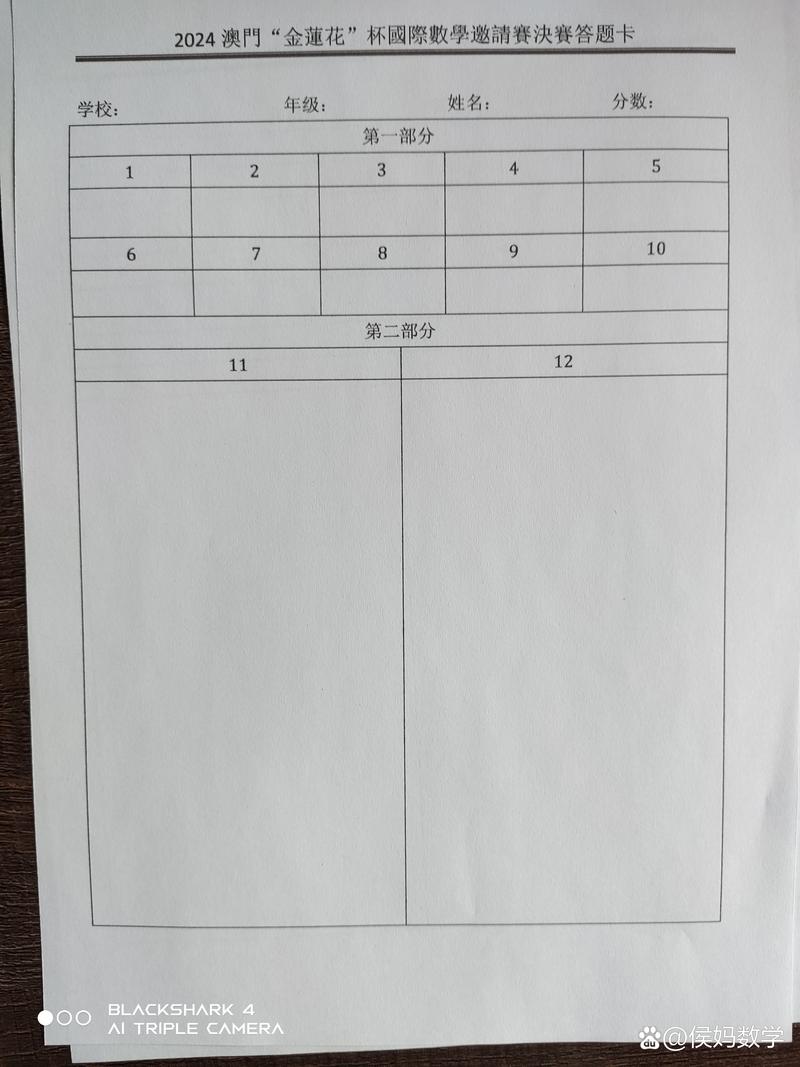 昨天澳门开什么特马,设计策略快速解答_整版DKJ656.74