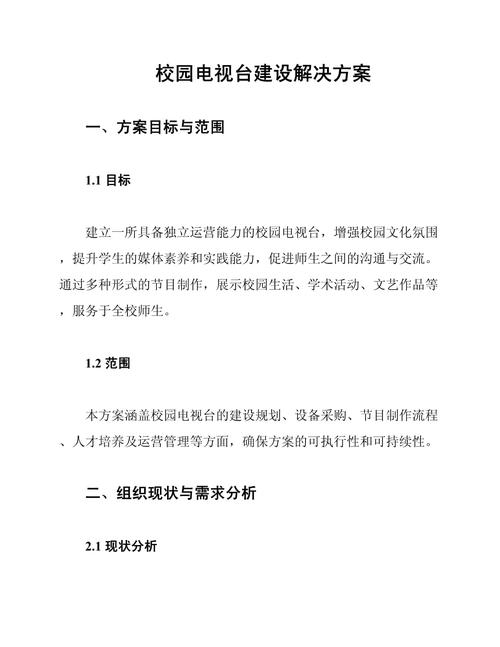 101影视网WWW大全,设计策略快速解答_整版DKJ656.74