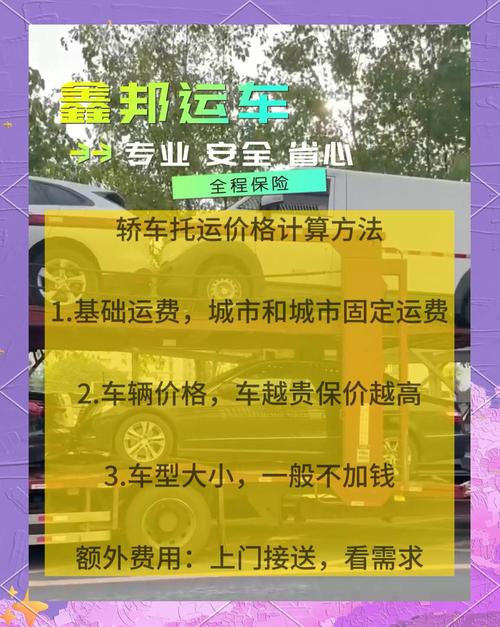 综合物流服务 第25页