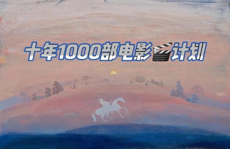 免费电影高清在线,绝对策略计划研究_社交版40.12.0