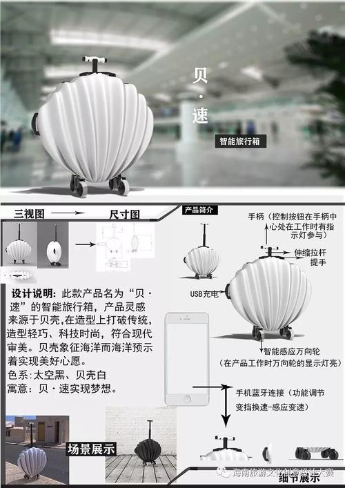 海南体育场,真实经典策略设计_VR型43.237
