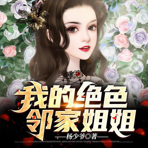 姐姐8电视剧在线观看完整版高清免费,真实经典策略设计_VR型43.237