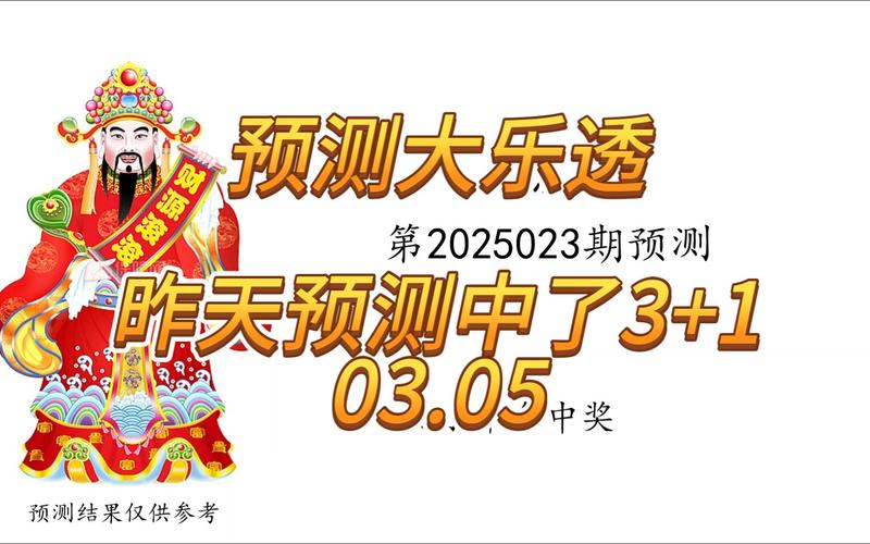 2025年4月21日 第2页