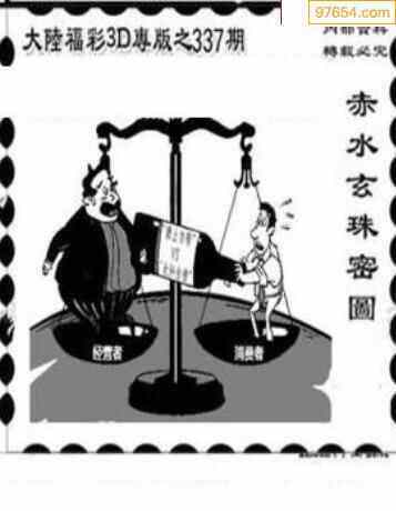 四九图库免费的资料港澳,设计策略快速解答_VR型43.237