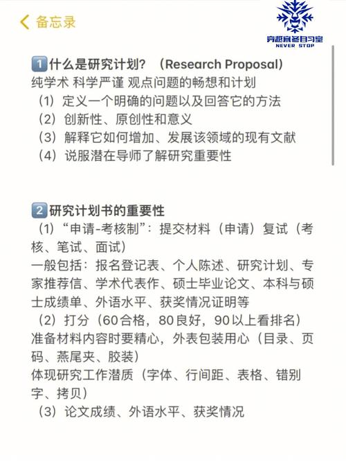 2025年4月22日 第4页
