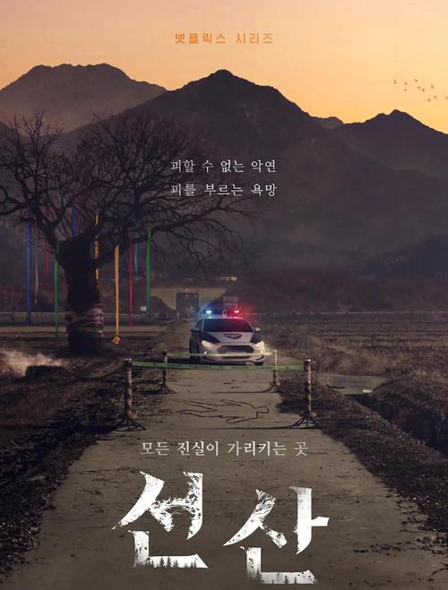 10部最好看的韩国悬疑电影,设计策略快速解答_整版DKJ656.74