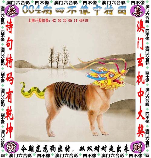 澳门特马现场直播,设计策略快速解答_VR型43.237