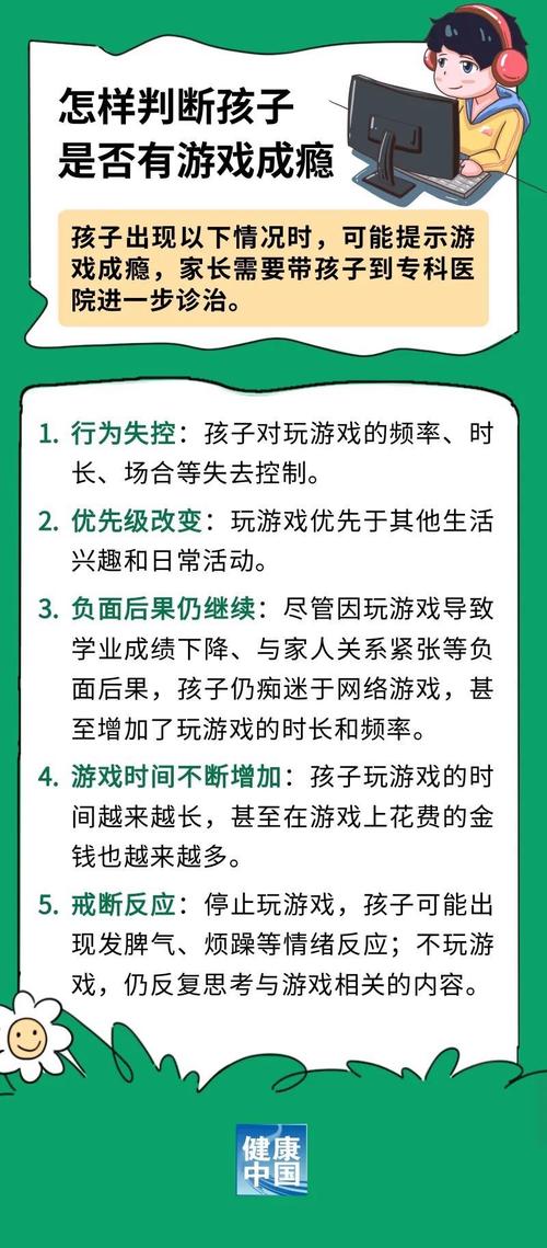 适合小朋友玩的游戏网络游戏推荐,绝对策略计划研究_社交版40.12.0