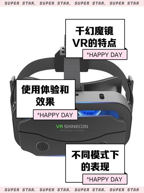 半夜不要照镜子,真实经典策略设计_VR型43.237