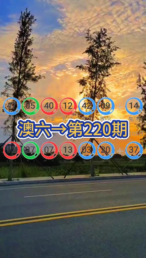 澳门六开彩开奖结果和查询最新,设计策略快速解答_VR型43.237