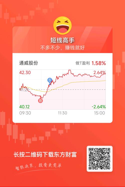三月体育赛事,绝对策略计划研究_社交版40.12.0