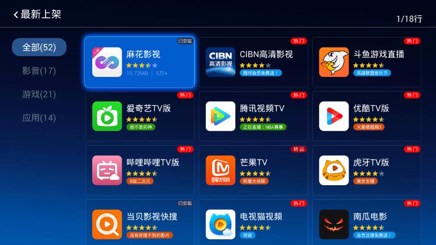 追剧不要会员的软件免费,绝对策略计划研究_社交版40.12.0