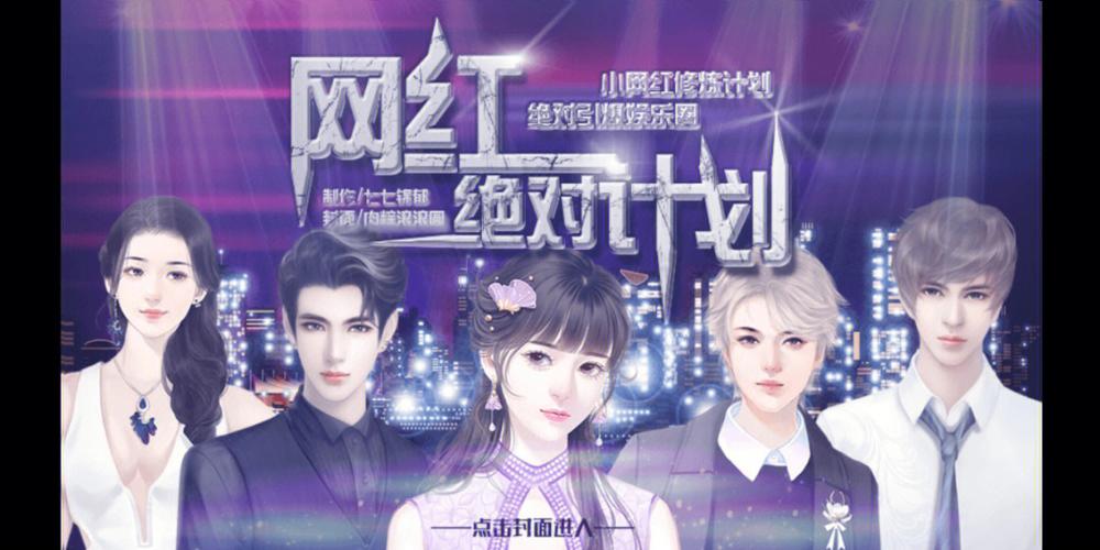 本月网络游戏前十名,绝对策略计划研究_社交版40.12.0