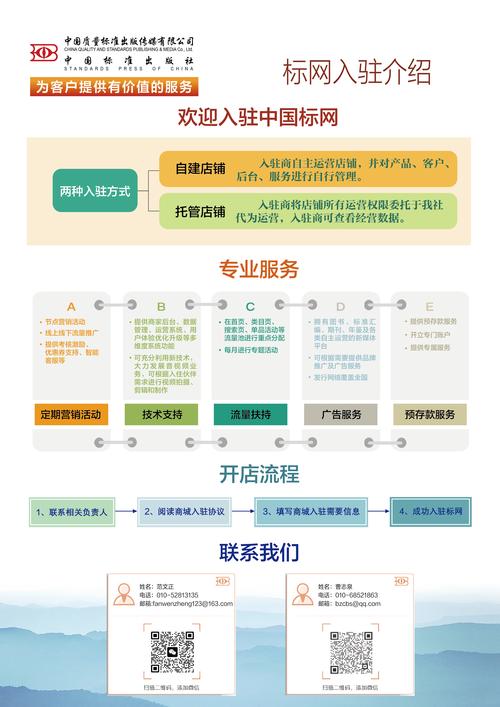 央视影音app官方免费,设计策略快速解答_整版DKJ656.74