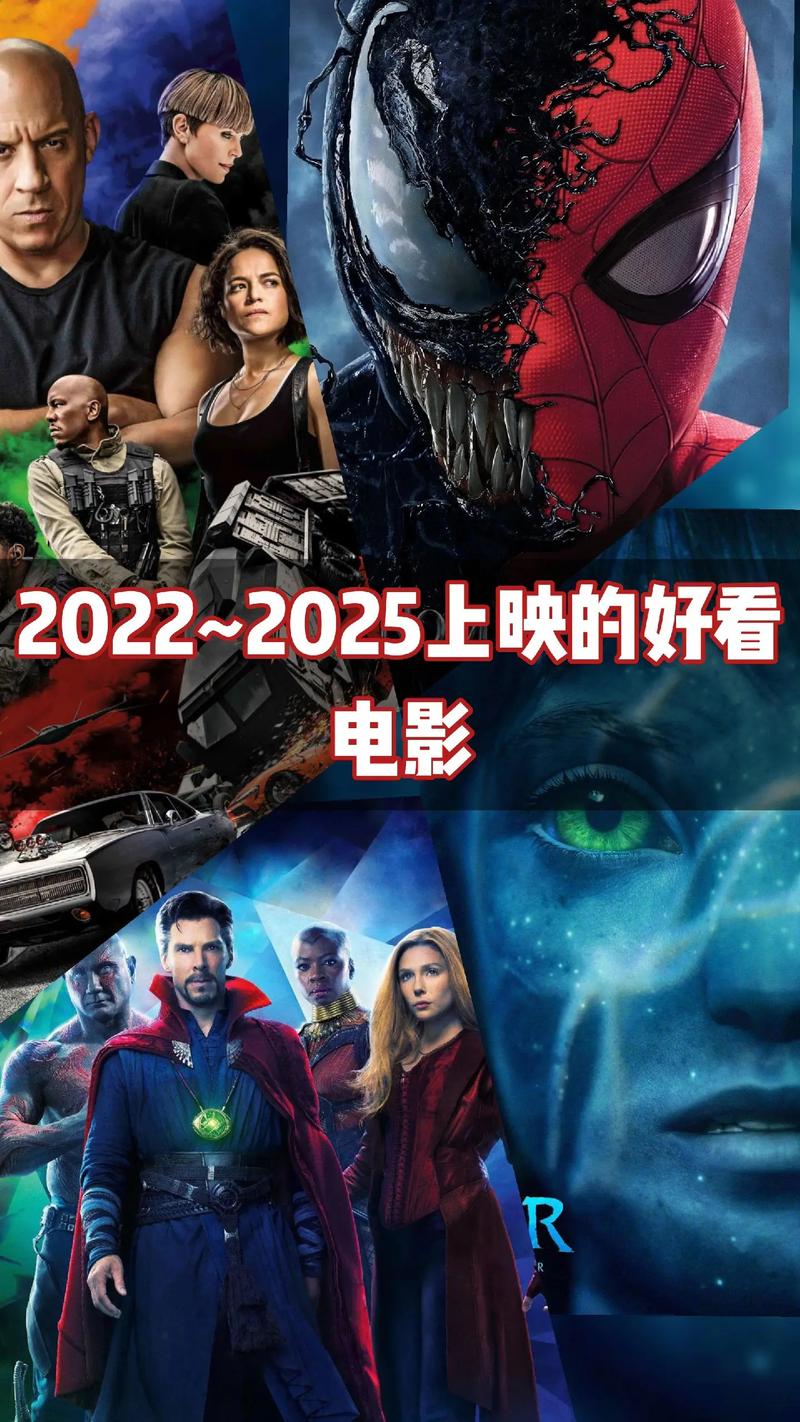 2022年新上映的电影排行榜,真实经典策略设计_VR型43.237