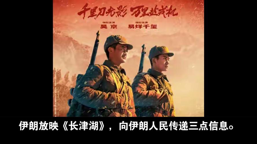 电影长津湖免费观看高清,设计策略快速解答_整版DKJ656.74