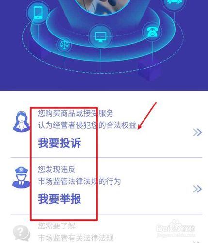 12315受理网络游戏的事情吗,真实经典策略设计_VR型43.237