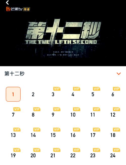 101影视网电视剧在线,设计策略快速解答_整版DKJ656.74
