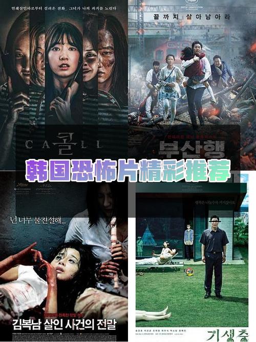 韩国丑闻电影,设计策略快速解答_VR型43.237