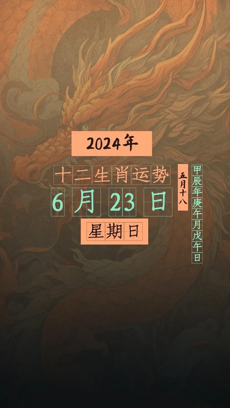 今晚一定出准确生肖,设计策略快速解答_整版DKJ656.74