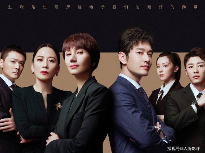 凡人故事电视剧免费播放全集,绝对策略计划研究_社交版40.12.0