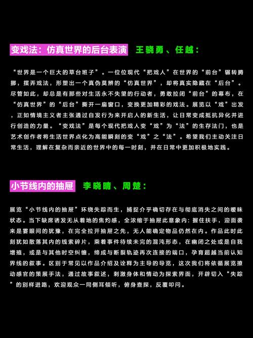 澳门内部资料一码公开真假,设计策略快速解答_VR型43.237