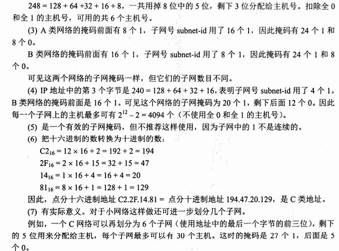 全国大件货物运输,绝对策略计划研究_社交版40.12.0