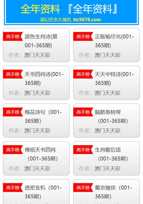 澳门论坛六肖资料12码下载,真实经典策略设计_VR型43.237