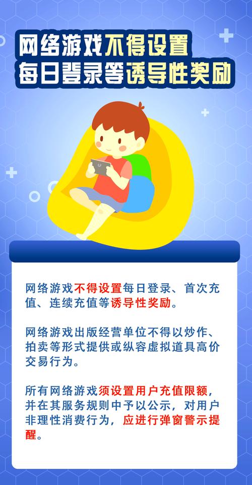 不需要网络的儿童游戏,绝对策略计划研究_社交版40.12.0