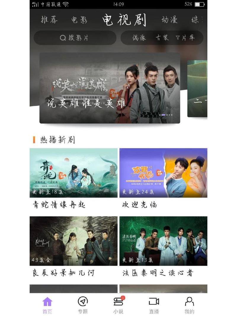 全国运输 第17页