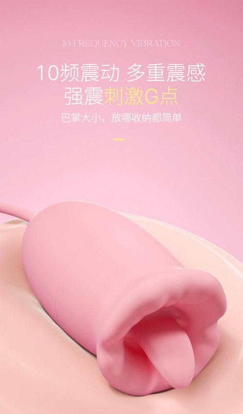 成人情趣用品价格多少,设计策略快速解答_整版DKJ656.74