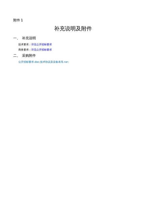 三肖一码期期精准,绝对策略计划研究_社交版40.12.0