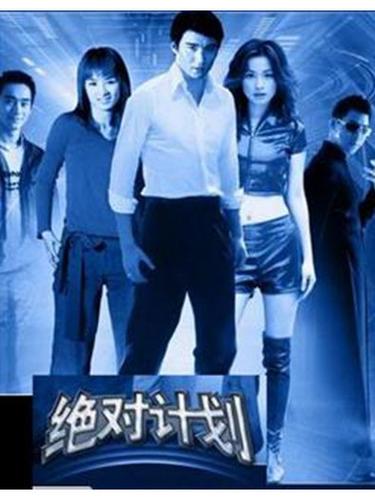神马影院电视,绝对策略计划研究_社交版40.12.0