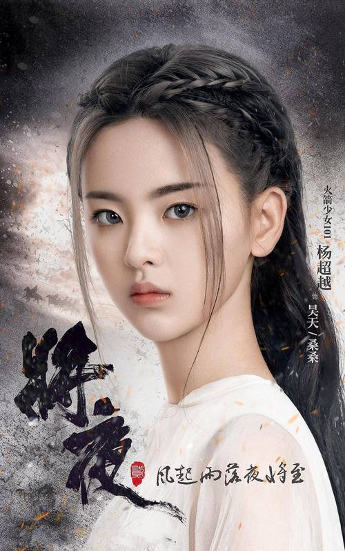 将夜2免费高清完整在线观看,绝对策略计划研究_社交版40.12.0