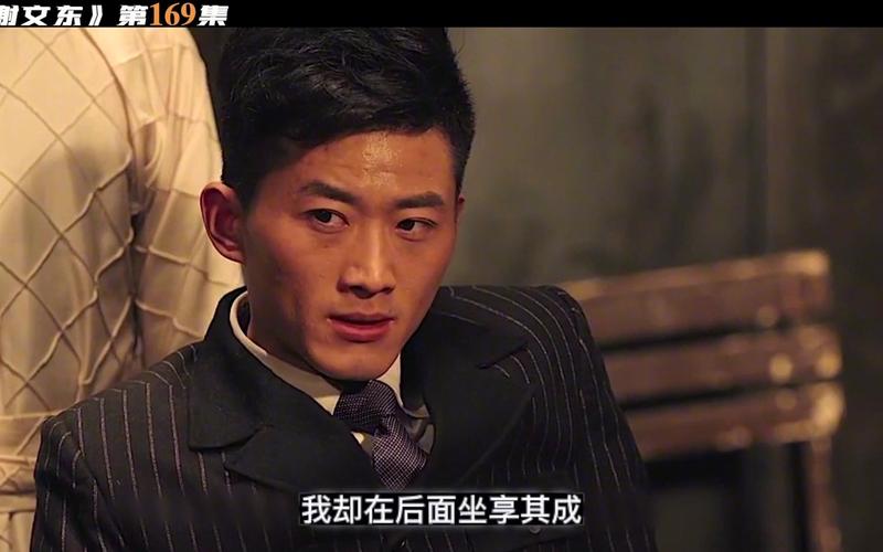 谢文东第一季免费观看全集高清,设计策略快速解答_整版DKJ656.74