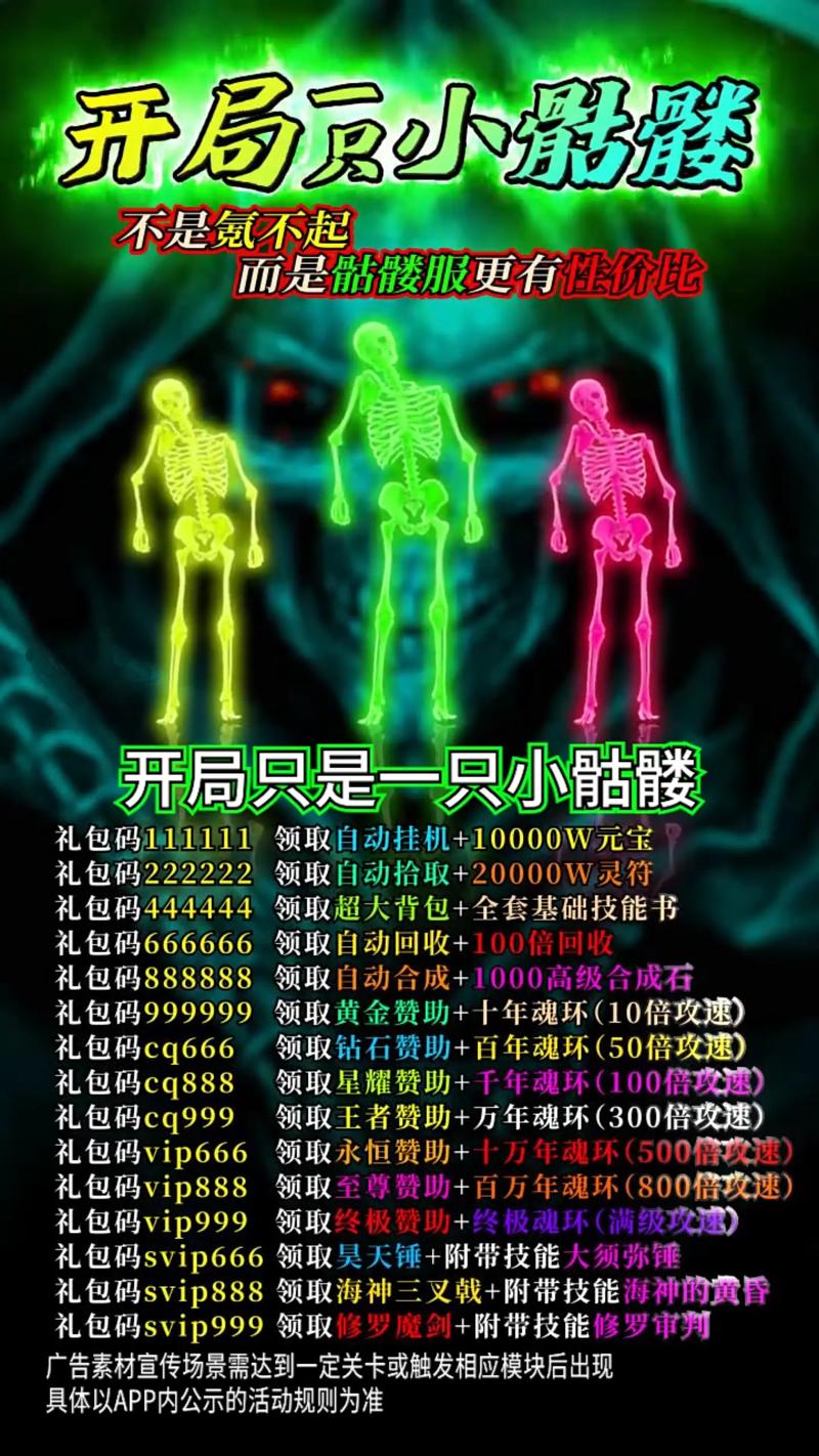 当前最火网络游戏,设计策略快速解答_整版DKJ656.74