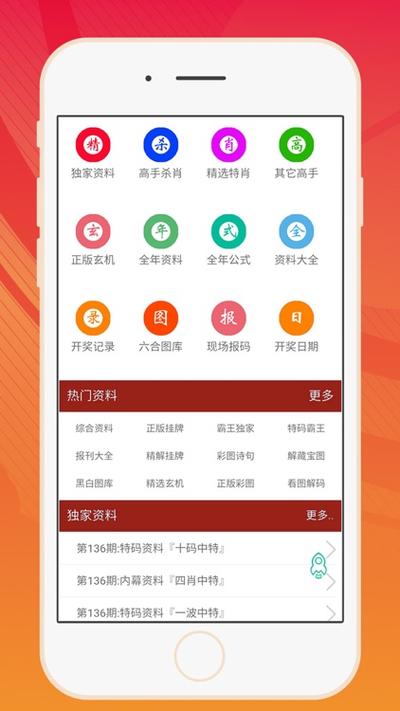 澳门小鱼儿资料免费大全正版,真实经典策略设计_VR型43.237
